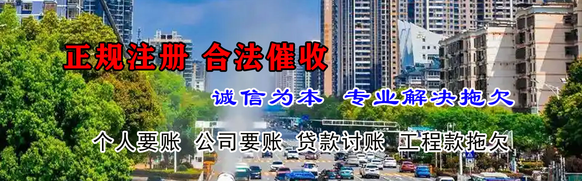 无锡清款公司